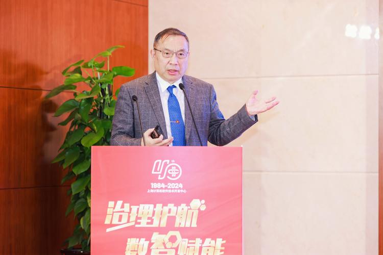 上海计算机软件技术开发中心