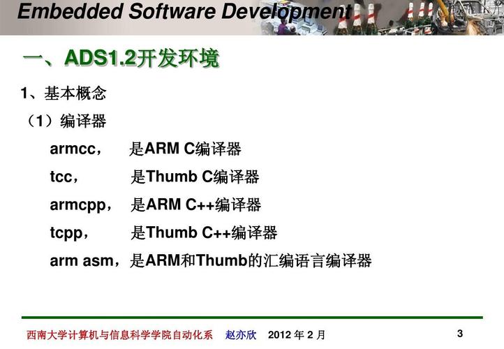 无忧文档 所有分类 it/计算机 嵌入式软件开发